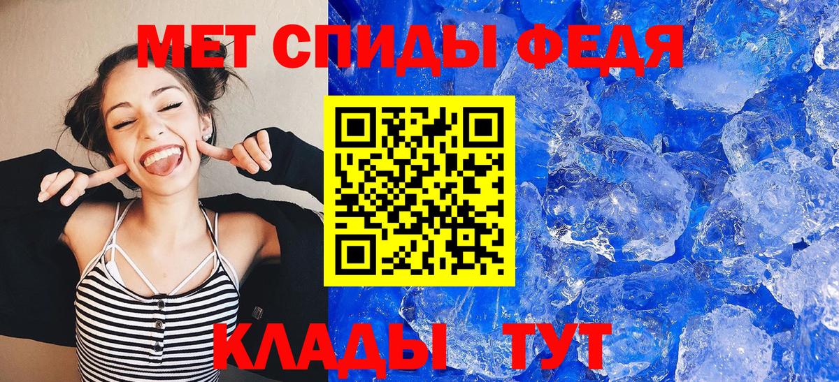 Amphetamine 98% Острогожск