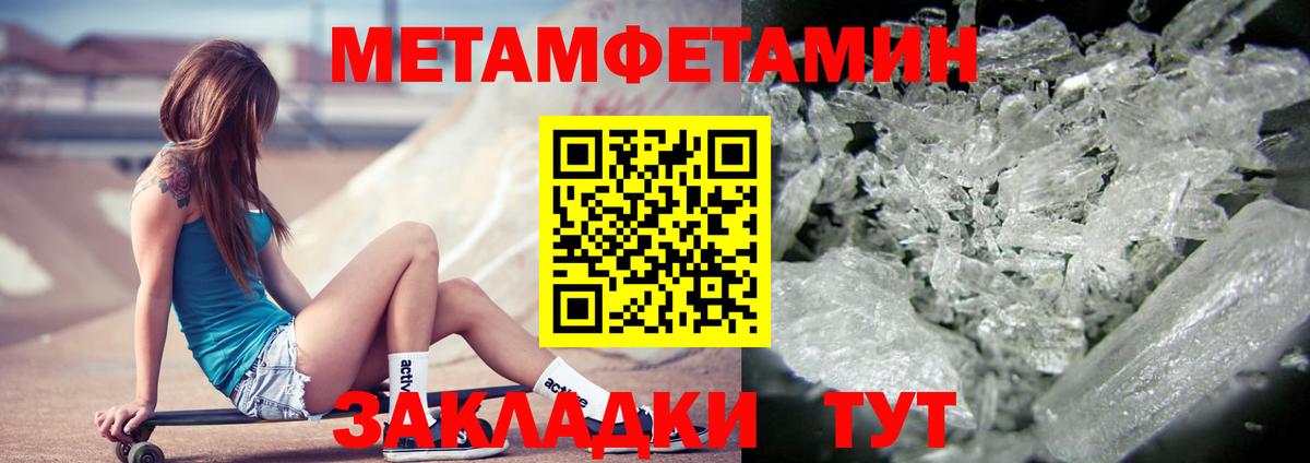 АМФ  АМФ 98%  Вход с VPN  Острогожск  АМФЕТАМИН 