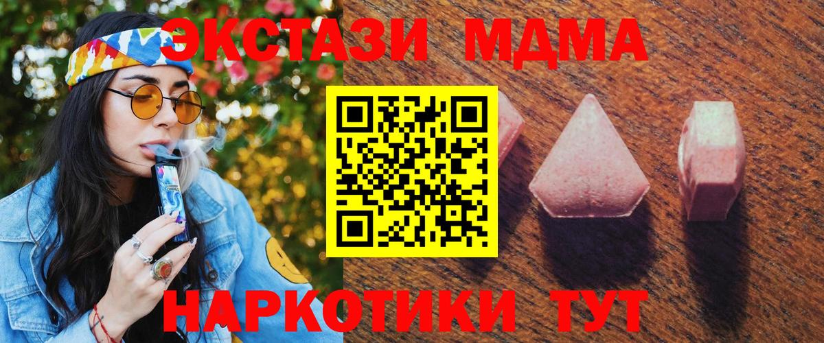 Острогожск  ЭКСТАЗИ DUBAI  ЭКСТАЗИ VHQ  ЭКСТАЗИ  MEGA как войти  Вход с VPN 