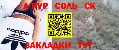 кокаин VHQ Старая Купавна