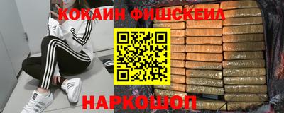кокаин VHQ Старая Купавна