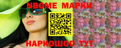 кокаин VHQ Старая Купавна