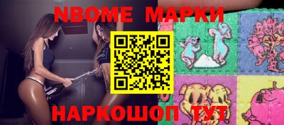 кокаин VHQ Старая Купавна