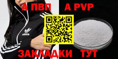 кокаин VHQ Старая Купавна