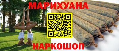 кокаин VHQ Старая Купавна