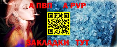кокаин VHQ Старая Купавна