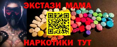 гидропоника Ставрополь