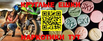 MDMA Среднеуральск