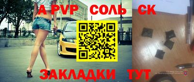 кокаин VHQ Старая Купавна