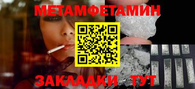 гидропоника Ставрополь