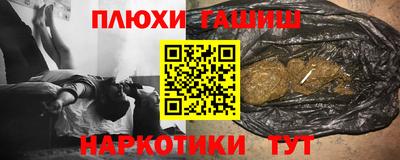 кокаин VHQ Старая Купавна