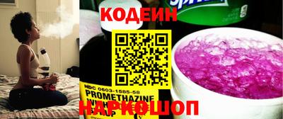 кокаин VHQ Старая Купавна