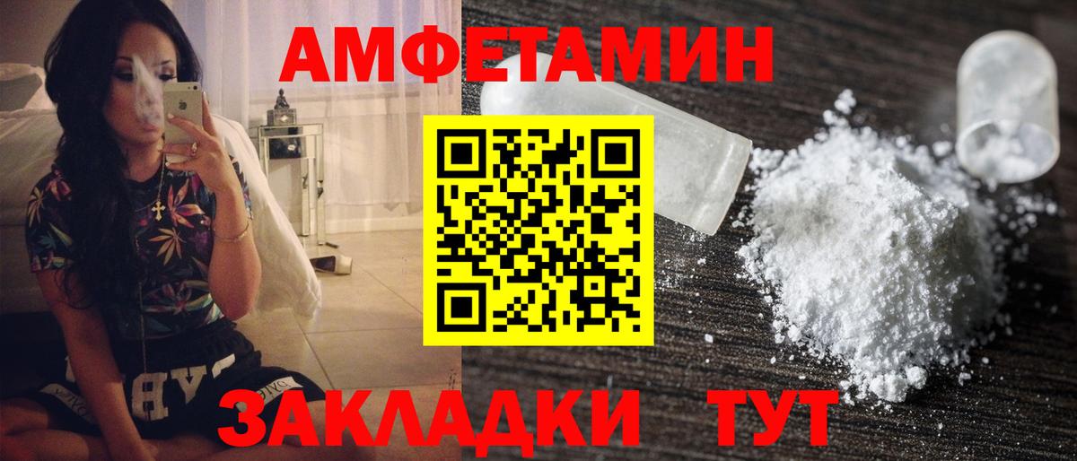 МЕТАМФЕТАМИН Methamphetamine  Вход с VPN  Острогожск  Метамфетамин  МЕТАМФЕТАМИН Methamphetamine 