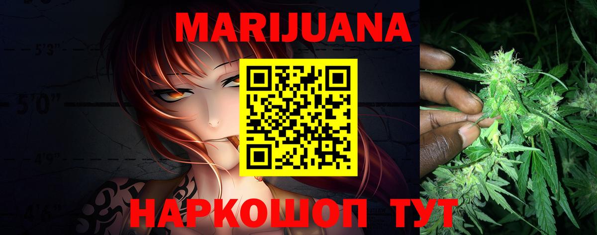 Марихуана тримм  Канабис планчик  Конопля Amnesia  Вход с VPN  Острогожск 